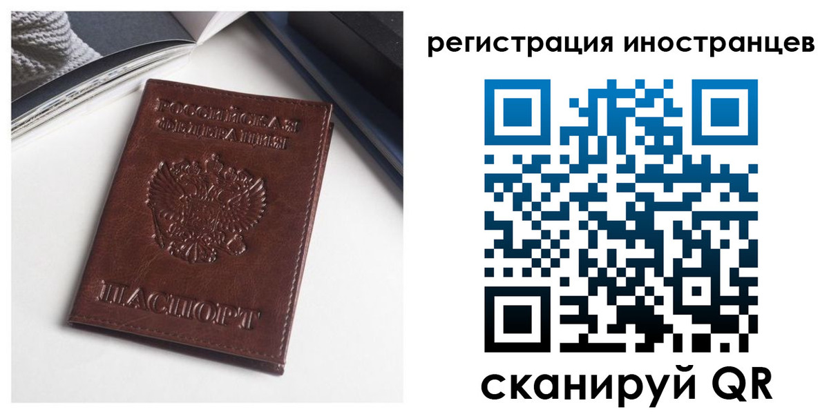 регистрация в Коммунаре
