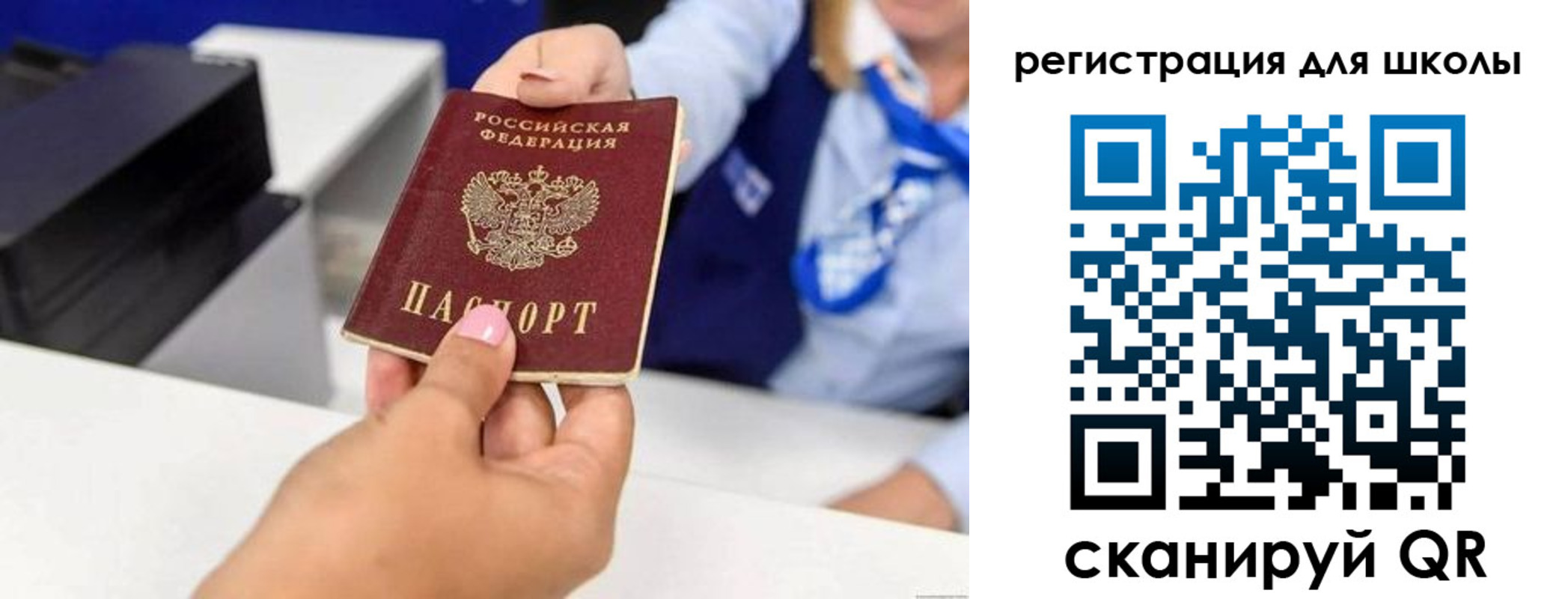 где прописаться в Коммунаре