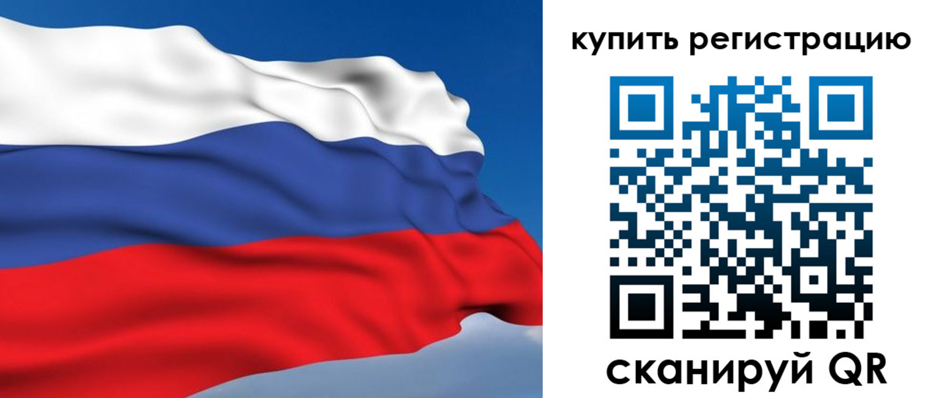 прописка от собственника в Коммунаре